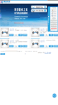 Mobile Screenshot of meeting.tenchong.com